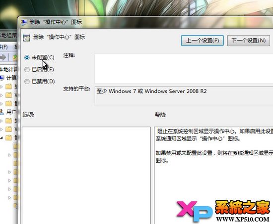 Win7Դͼ겻ô