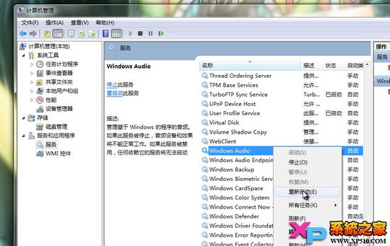 win7Ƶδô죿