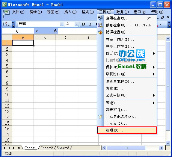 Excel2003кб
