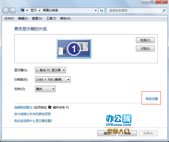 Win7ϵͳQQͣĻԵ޷ʾô