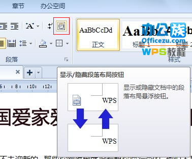 WPS2012䲼ֵϸʹý