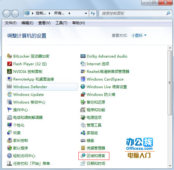 Windows