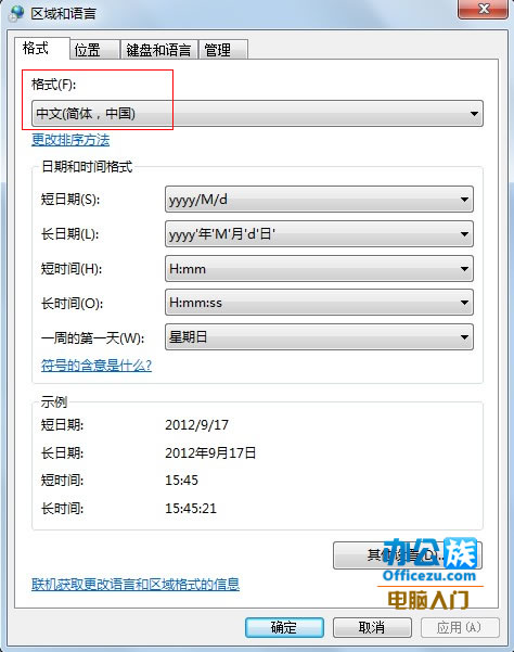 Windows