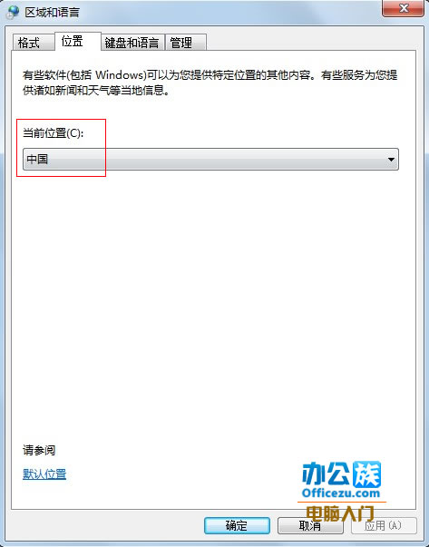 Windows