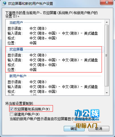 Windows
