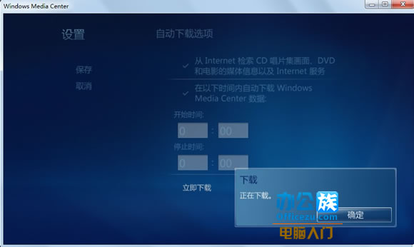 Windows