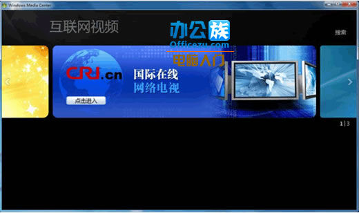 Windows