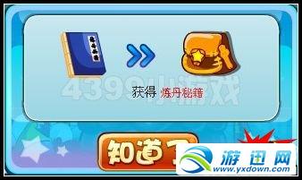 η