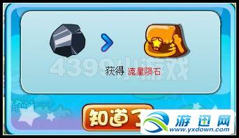 η