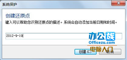 Windows7ϵͳдԭ