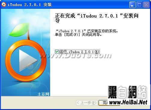 iTudou