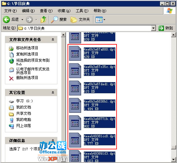 WindowsXPϵͳ޸ļ׺
