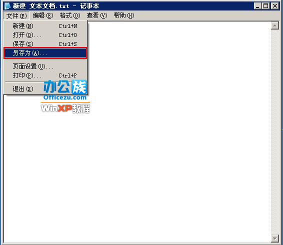 WindowsXPϵͳ޸ļ׺