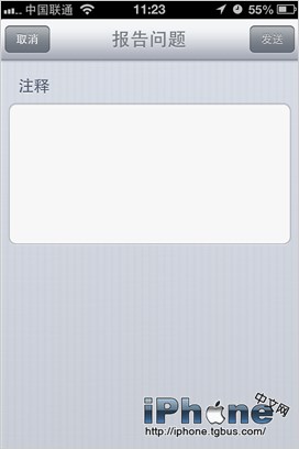 iOS6ͼϢύ̳