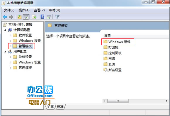 Win7Զʾر
