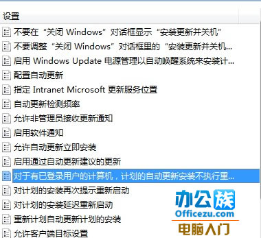Win7Զʾر