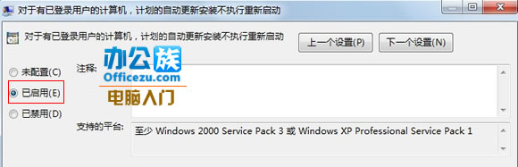 Win7Զʾر