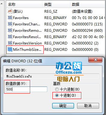 win7Ԥڳߴò