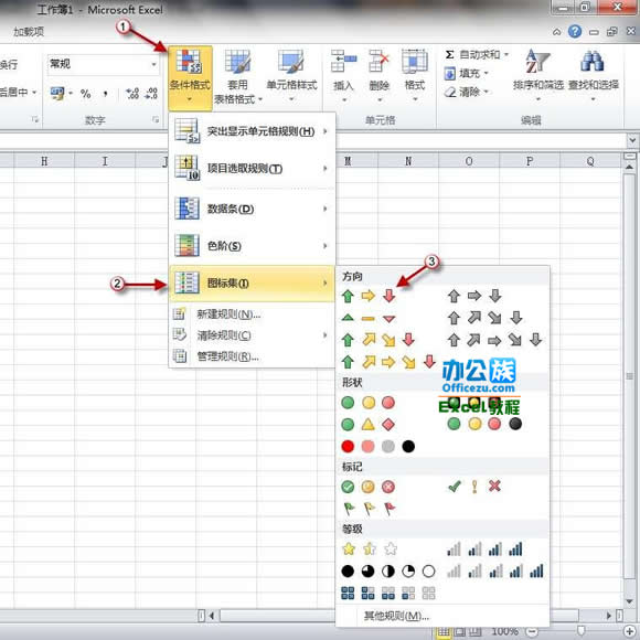 Excel2010еʽ÷