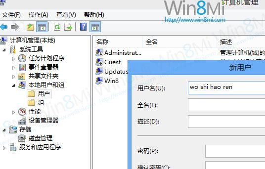 Win8 ModernϷܴ浵