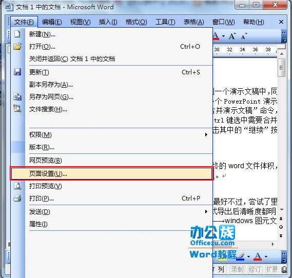 Word2003ʵ־ж
