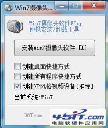 win7ڡҵĵԡпͷô죿