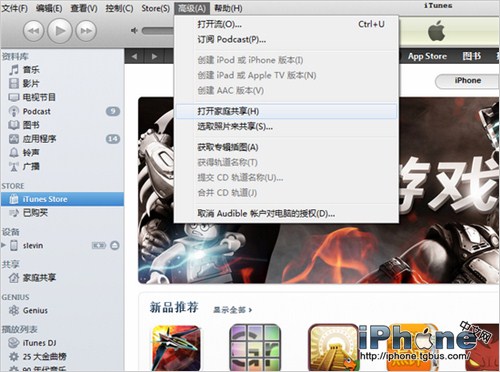 iPhoneԶңصԲֽ̳