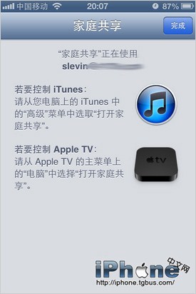 iPhoneԶңصԲֽ̳