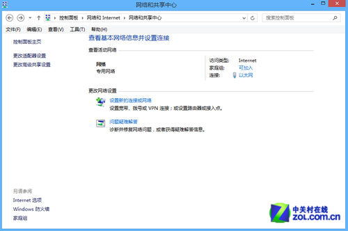 Win 8ϵͳ֮ͬ
