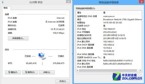 Win 8ϵͳ֮ͬ