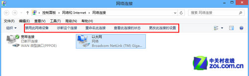 Win 8ϵͳ֮ͬ