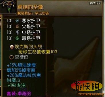 ֮2ħ190