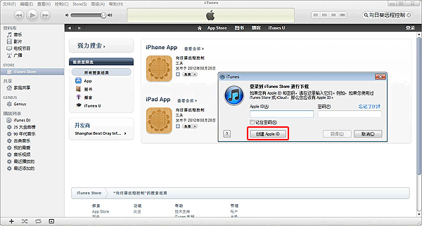 տԶ̿ƽiPhoneԶ̿Ƶ