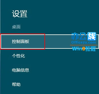 ôرwin8ϵͳķǽ