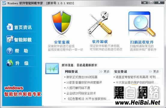 Windowsжרҵʹ÷