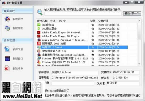 Windowsжרҵʹ÷