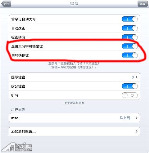 iPhoneдͿο