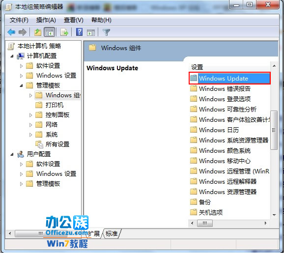 Windows Update
