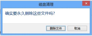 windows8ôɾCwindows.oldļ