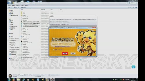 《虐杀原形2》正确解压及流畅进入游戏方法