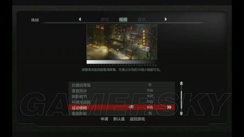 《虐杀原形2》正确解压及流畅进入游戏方法