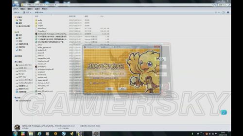 《虐杀原形2》正确解压及流畅进入游戏方法