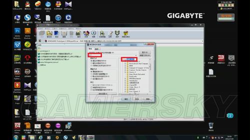 《虐杀原形2》正确解压及流畅进入游戏方法