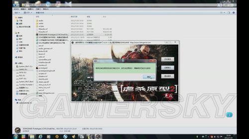 《虐杀原形2》正确解压及流畅进入游戏方法