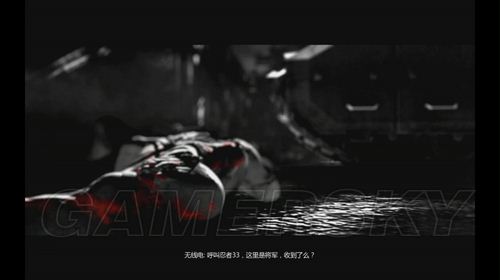 《虐杀原形2》正确解压及流畅进入游戏方法