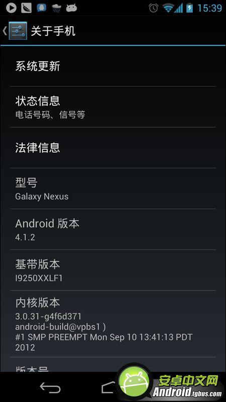 I9250 Galaxy Nexusˢعٷ4.1.2