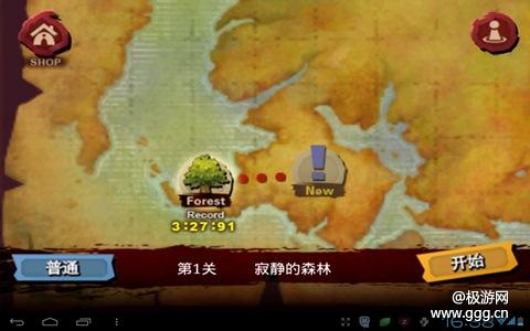 ֮衷ͼĹԣɱBOSS