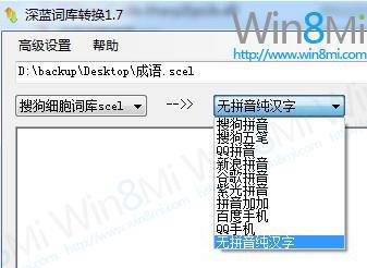 Windows8΢뷨ʿ