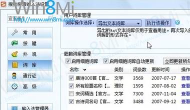 Windows8΢뷨ʿ
