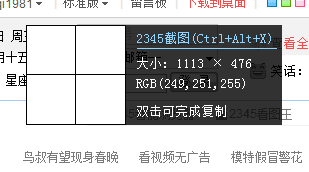 2345ôͼ